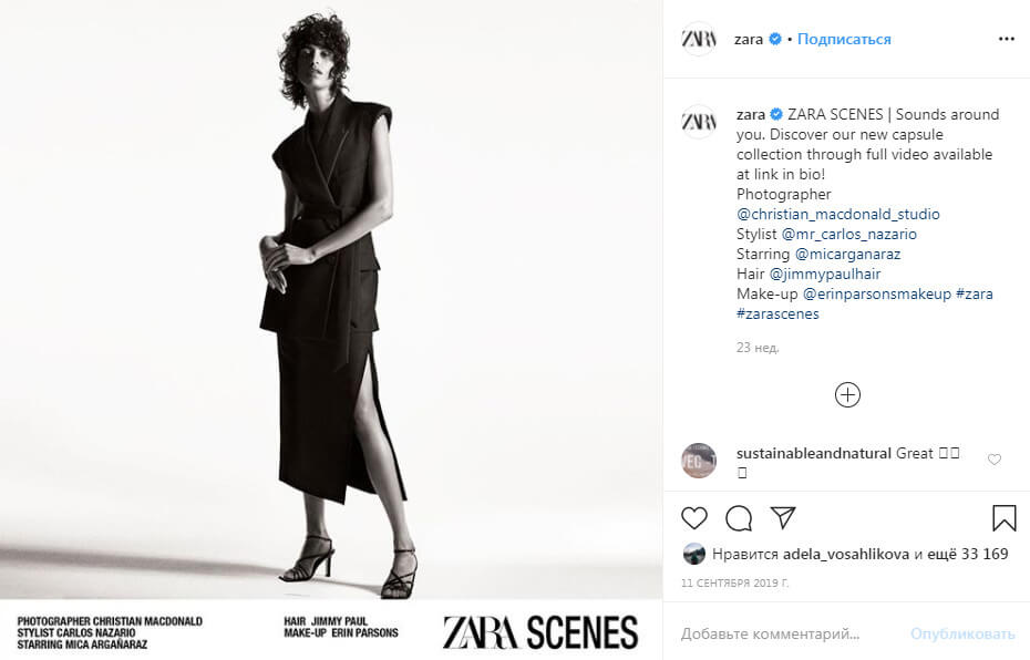 Психология цвета в маркетинге и рекламе. Влияние цветов на восприятие и эмоции