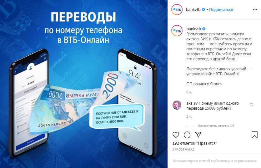 Психология цвета в маркетинге и рекламе. Влияние цветов на восприятие и эмоции