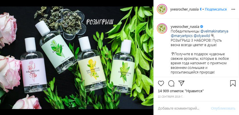 Травяные травы и цветок в бутылке – натуральная косметика и парфюмерия.