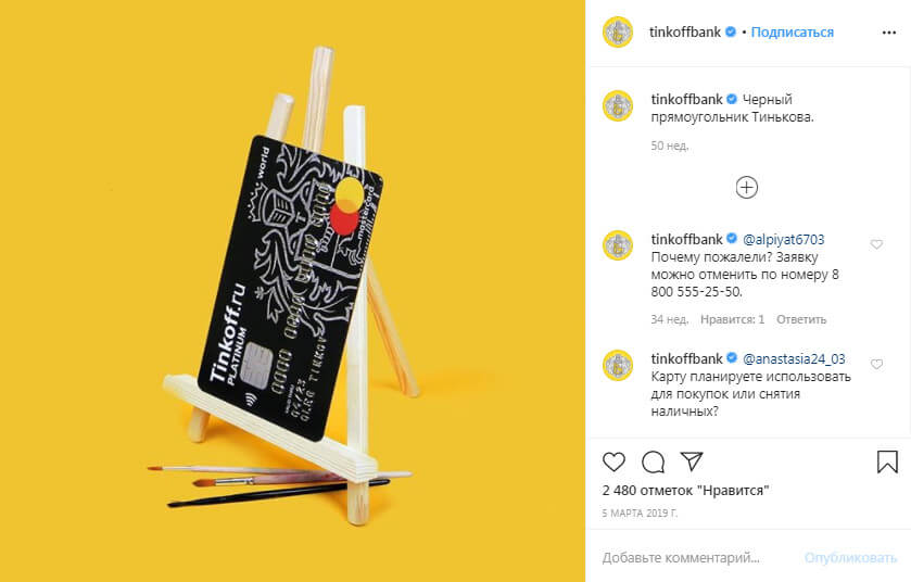 Психология цвета в маркетинге и рекламе. Влияние цветов на восприятие и эмоции