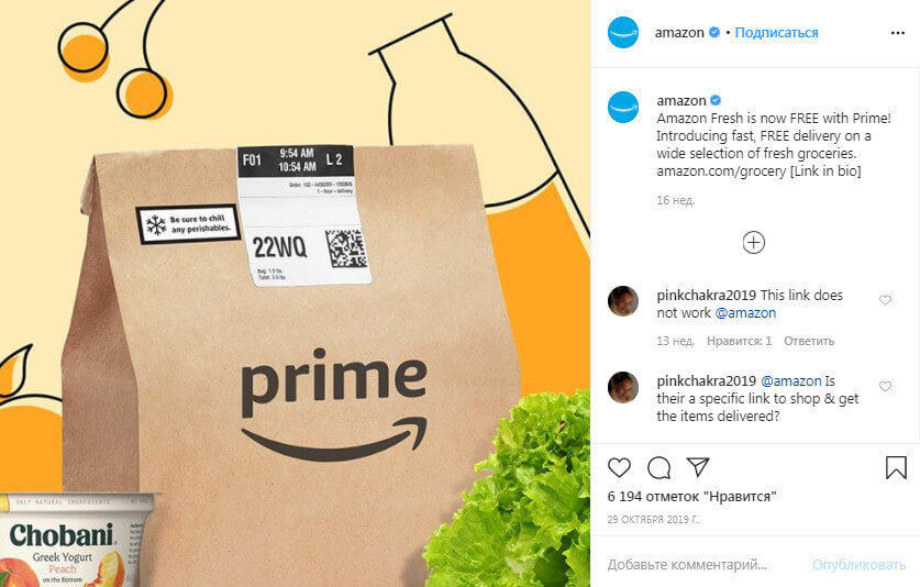 Психология цвета в маркетинге и рекламе. Влияние цветов на восприятие и эмоции