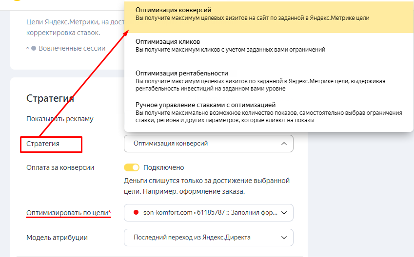 Контекстная реклама в B2B: есть ли смысл
