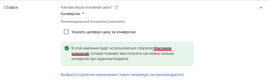 Контекстная реклама в B2B: есть ли смысл