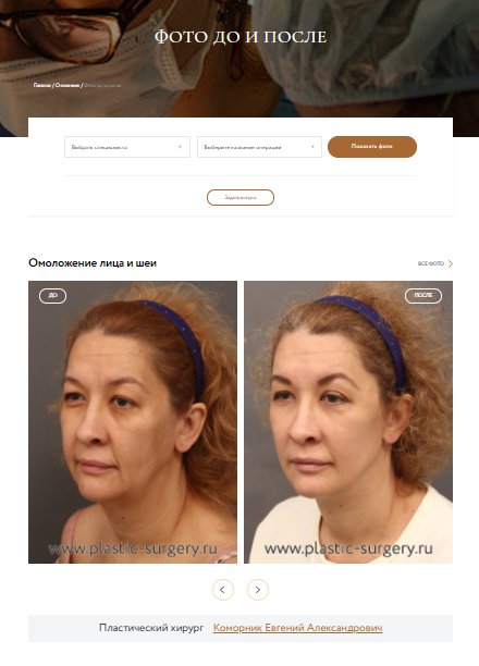 Чек-лист юзабилити сайта для самостоятельного аудита