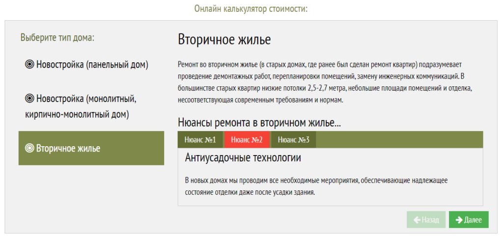 Чек-лист юзабилити сайта для самостоятельного аудита