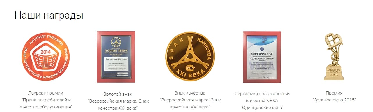 Коммерческие факторы ранжирования сайтов