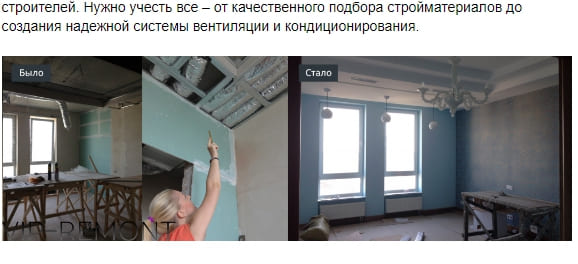 Коммерческие факторы ранжирования сайтов