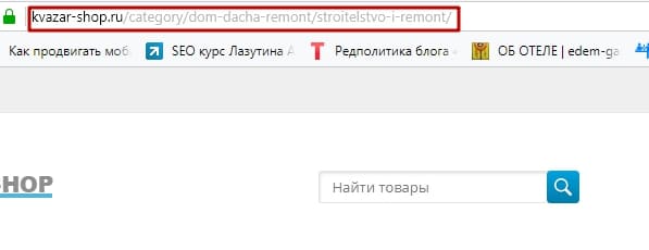 Коммерческие факторы ранжирования сайтов