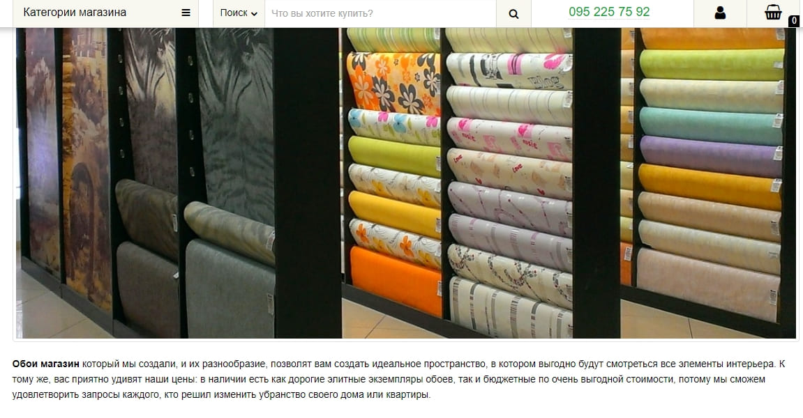 Коммерческие факторы ранжирования сайтов