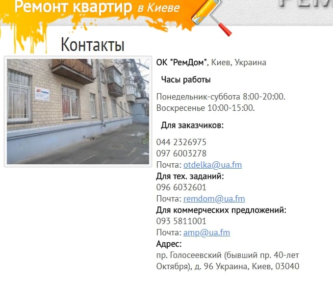 Коммерческие факторы ранжирования сайтов