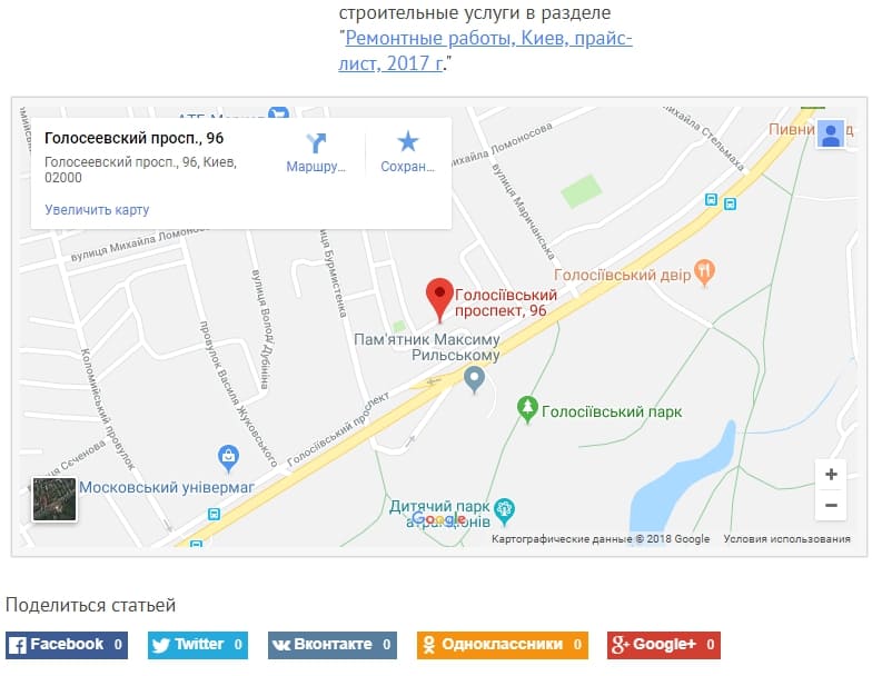 Коммерческие факторы ранжирования сайтов