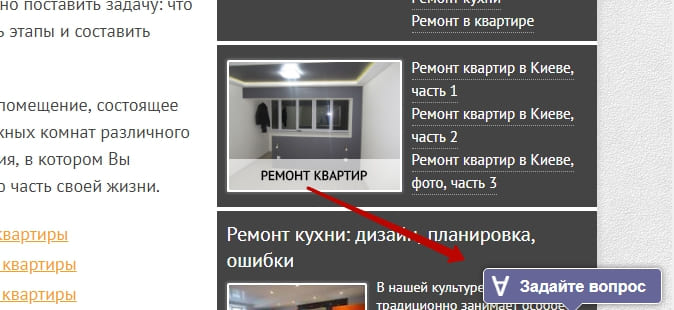 Коммерческие факторы ранжирования сайтов