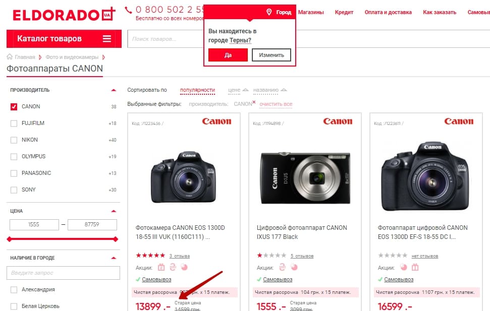 Коммерческие факторы ранжирования сайтов