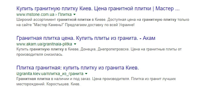 Коммерческие запросы в Яндекс и Google