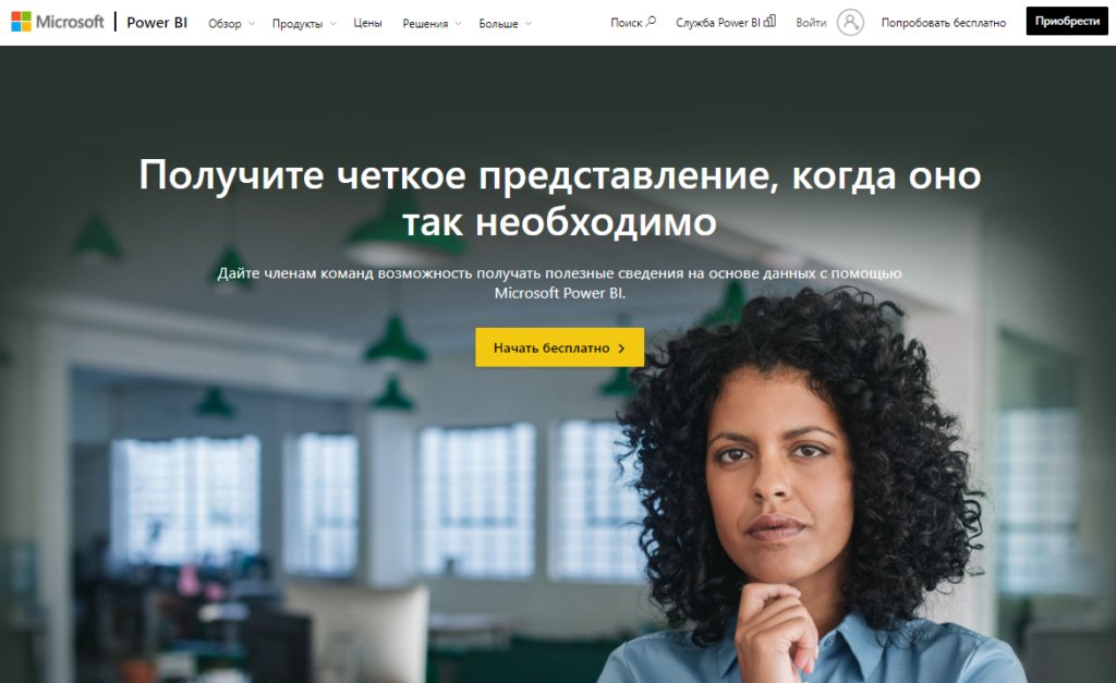 10 сервисов для визуализации данных в интернет-рекламе