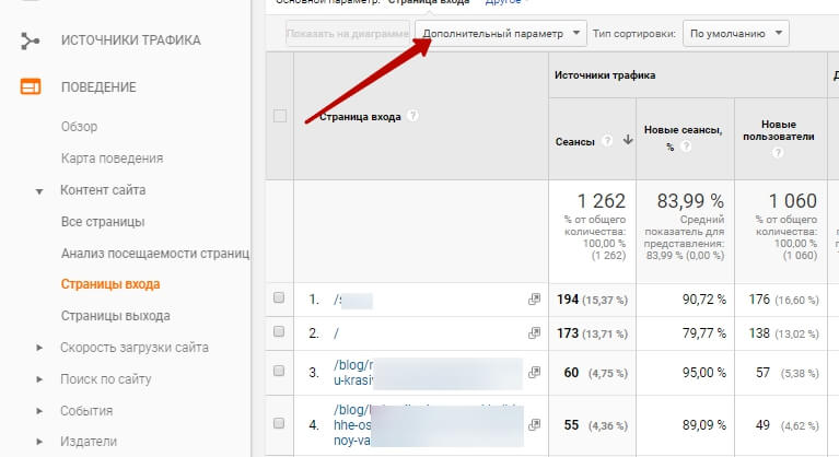 Изображение с текстом на доске, файл страницы.