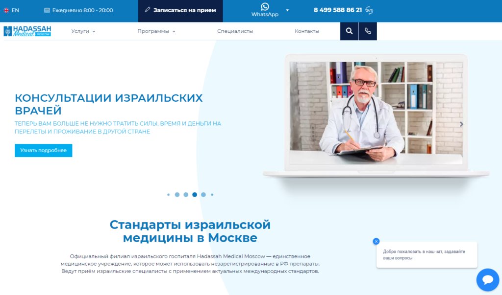 Показатель отказов: что это такое и как его снизить