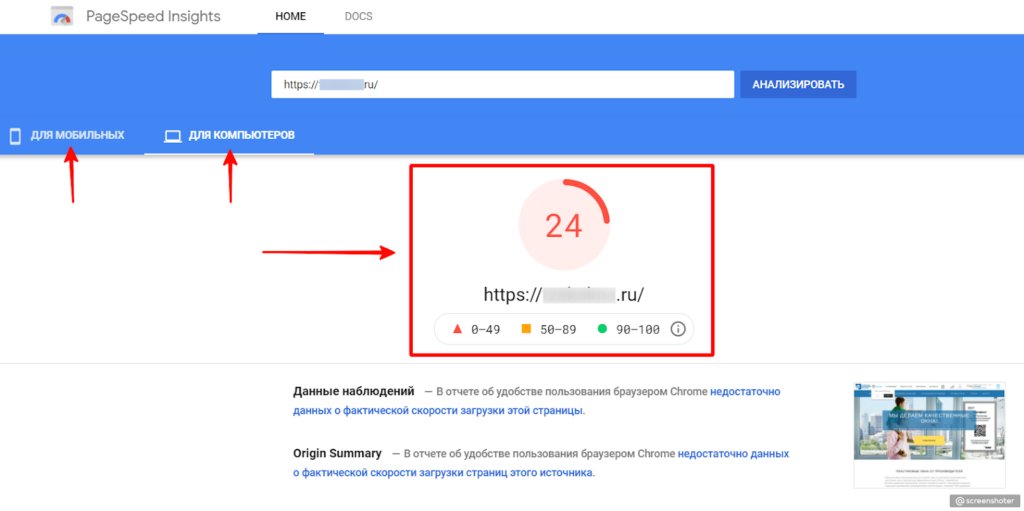 Показатель отказов: что это такое и как его снизить
