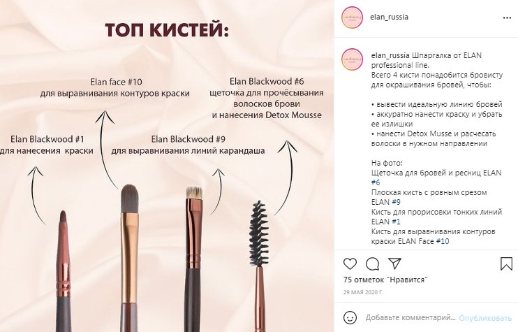 Как прогреть аудиторию в соцсетях