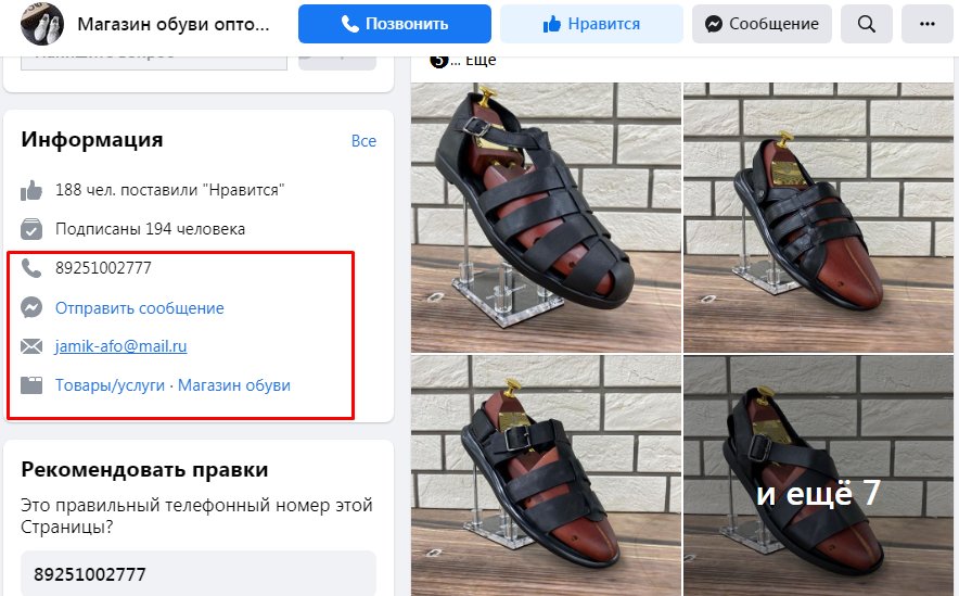 Как прогреть аудиторию в соцсетях