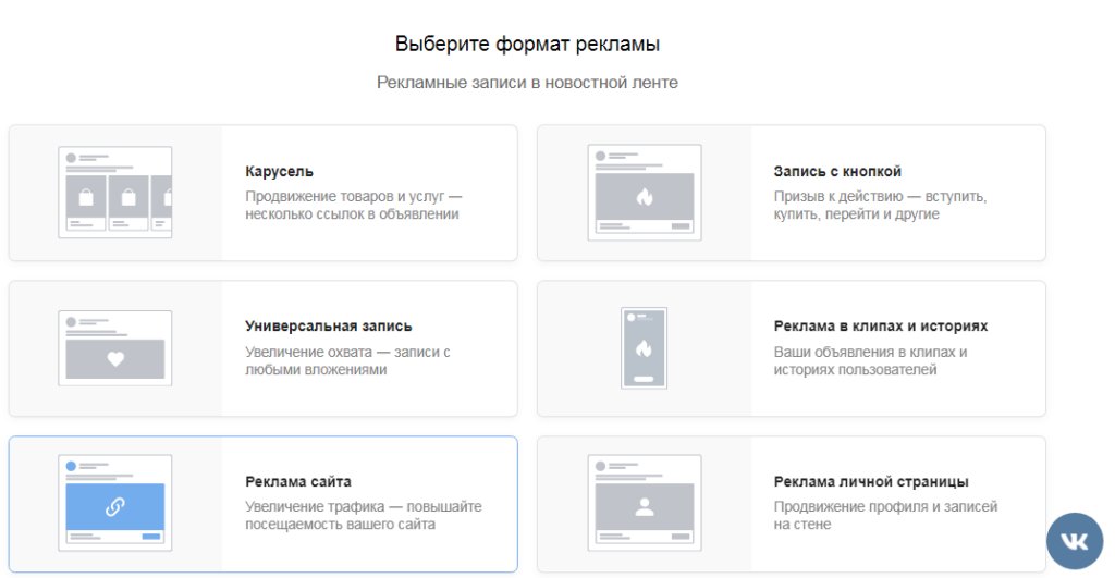 Как прогреть аудиторию в соцсетях
