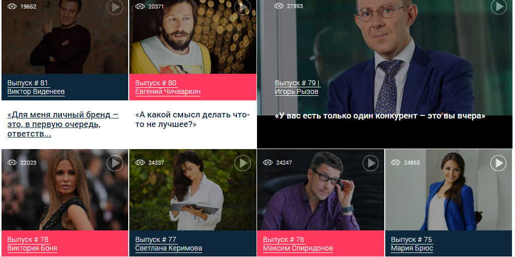 Подкасты — что это такое и зачем нужны, как ими пользоваться и что слушать