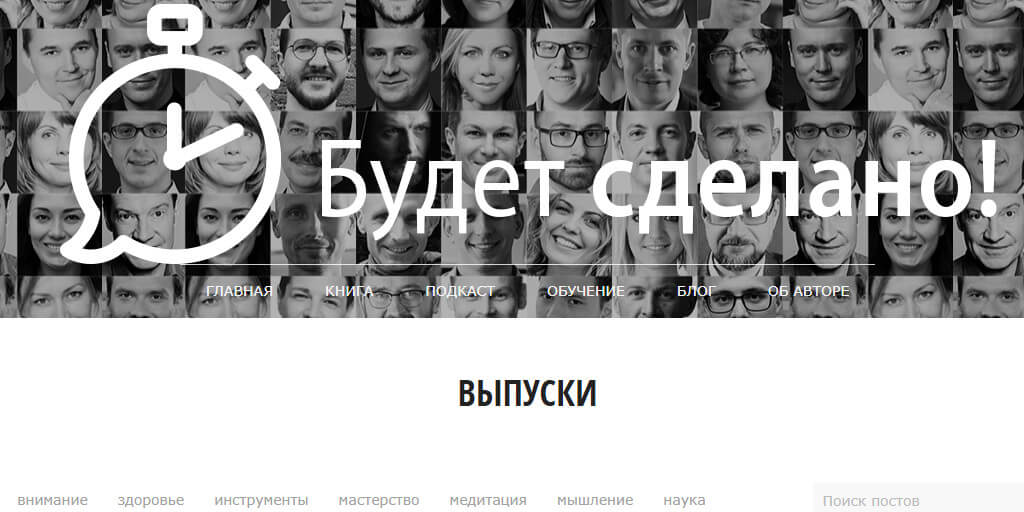 Подкасты — что это такое и зачем нужны, как ими пользоваться и что слушать