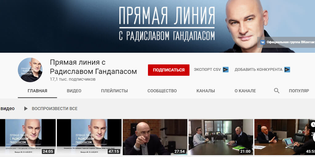 Подкасты — что это такое и зачем нужны, как ими пользоваться и что слушать