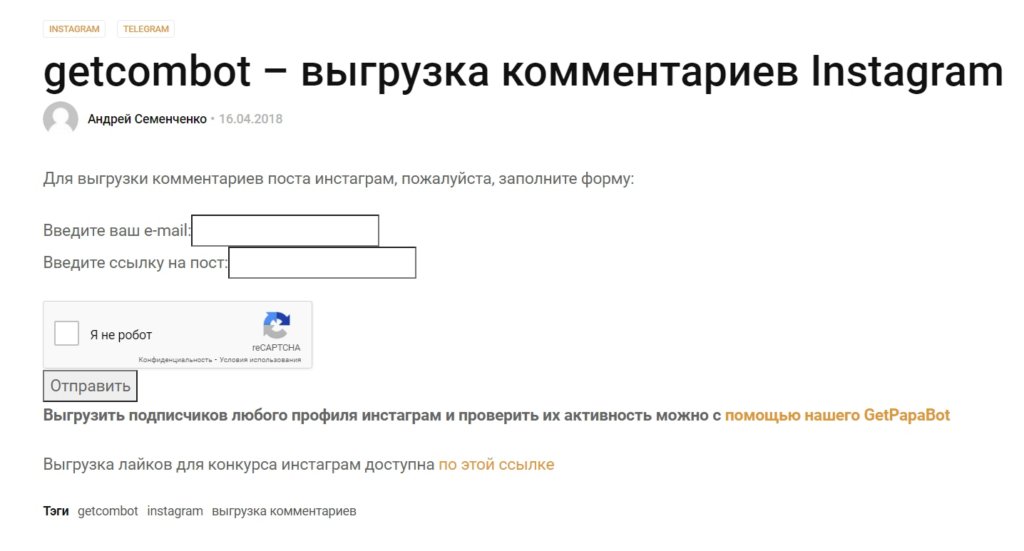 Точную стоимость услуги можно узнать только после анализа конкретного поста/аккаунта