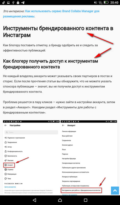 SEO-тексты и копирайтинг: как писать для людей и поисковиков