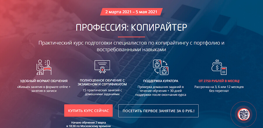 SEO-тексты и копирайтинг: как писать для людей и поисковиков