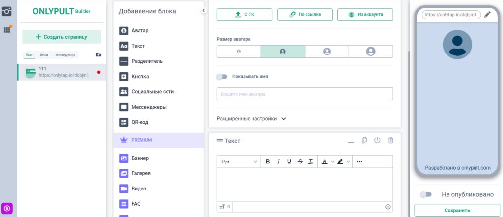 10 сервисов для кросспостинга в социальных сетях