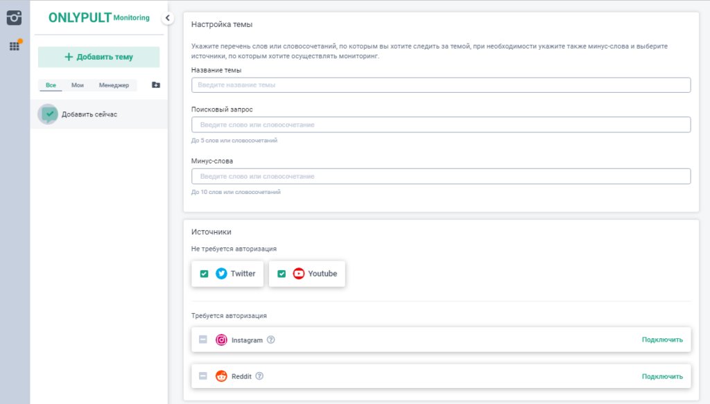 10 популярных сервисов для кросспостинга в социальных сетях