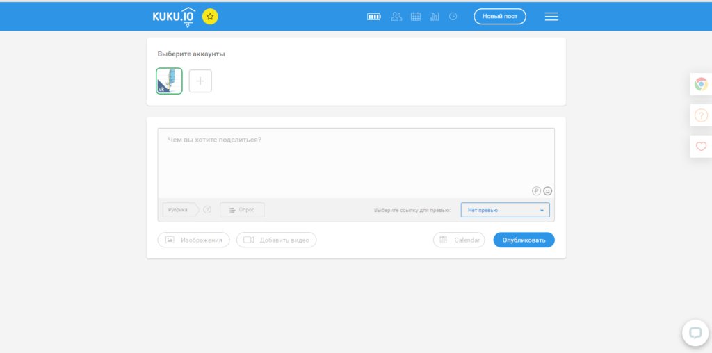 10 популярных сервисов для кросспостинга в социальных сетях
