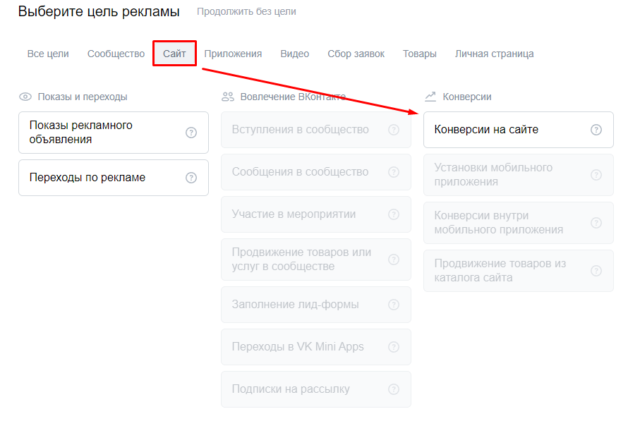 Сегментация аудитории по методике 5W