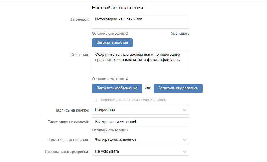 Сегментация аудитории по методике 5W