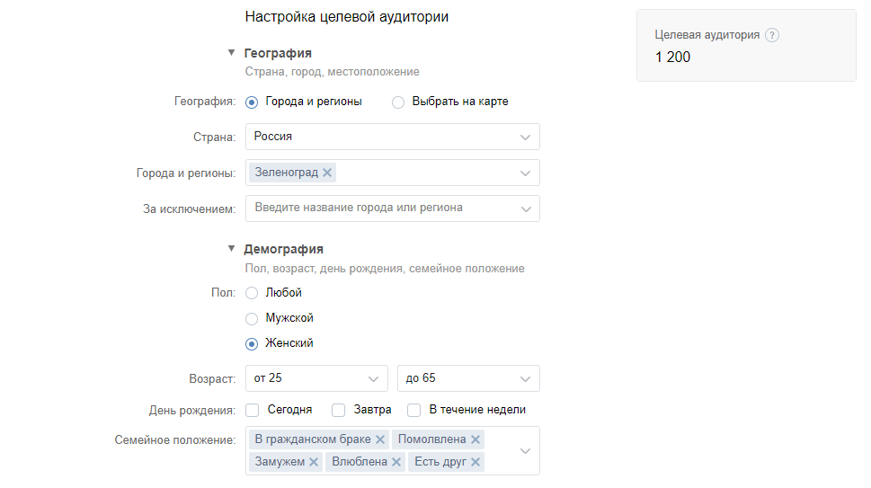 Сегментация аудитории по методике 5W