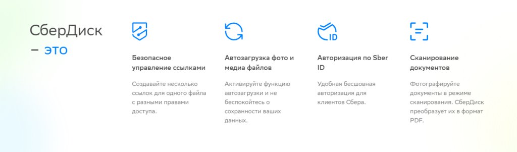 Облачные хранилища: чем пользоваться, когда невозможно оплатить зарубежные сервисы