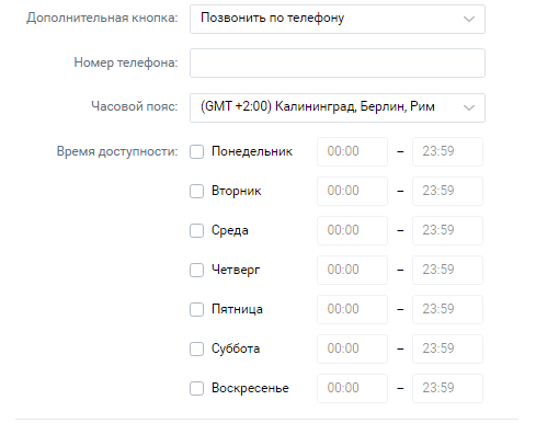 Создаем и настраиваем интернет-магазин во ВКонтакте