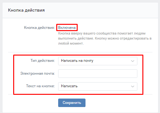 Создаем и настраиваем интернет-магазин во ВКонтакте
