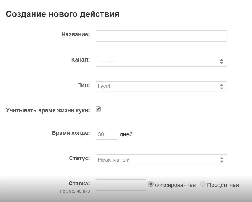 Обзор партнерской сети Admitad: инструменты и возможности для увеличения онлайн-продаж