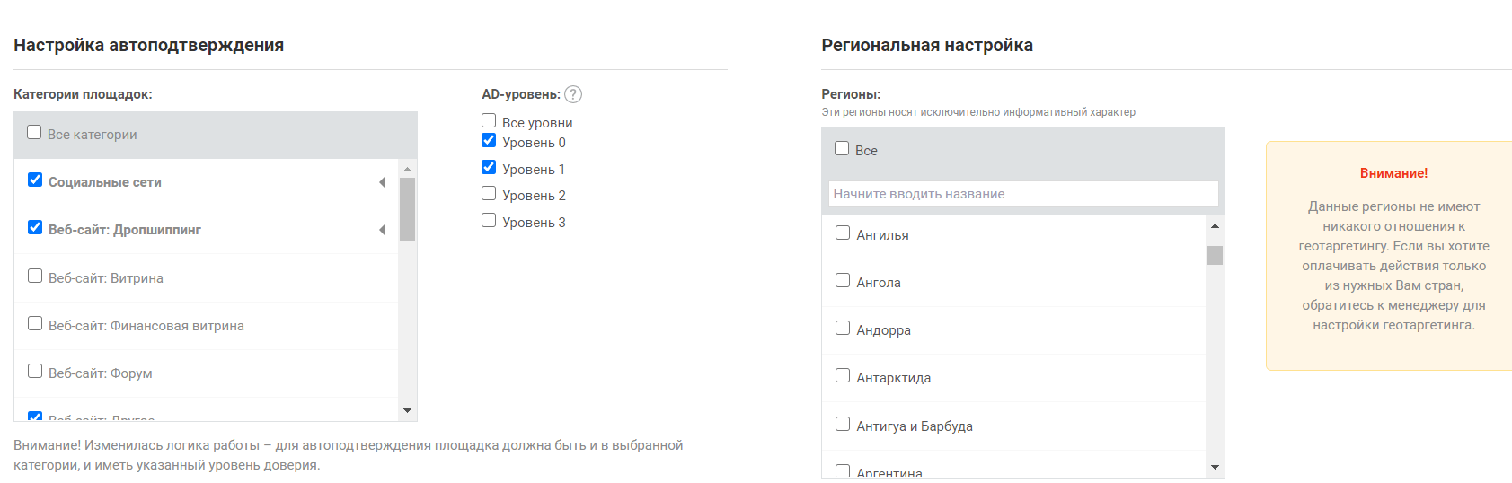 Обзор партнерской сети Admitad: инструменты и возможности для увеличения онлайн-продаж