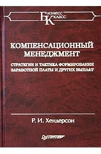 Топ-7 способов нематериальной мотивации