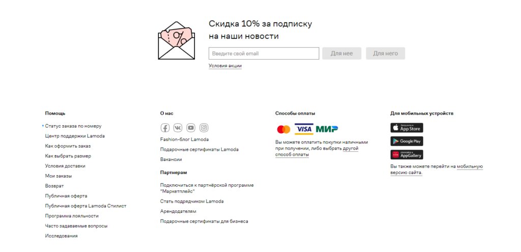 Лид-магнит: как аккуратно затянуть клиента в воронку продаж