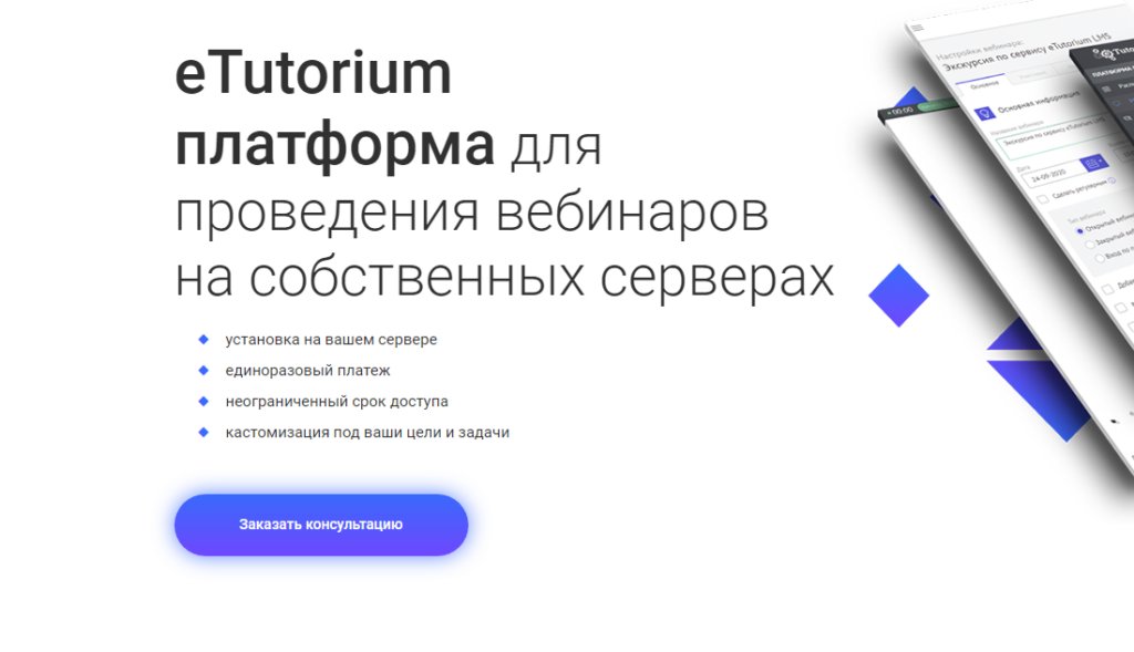 Лид-магнит: как аккуратно затянуть клиента в воронку продаж