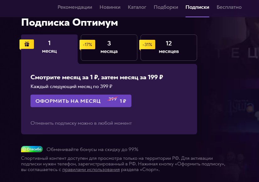 Лид-магнит: как аккуратно затянуть клиента в воронку продаж