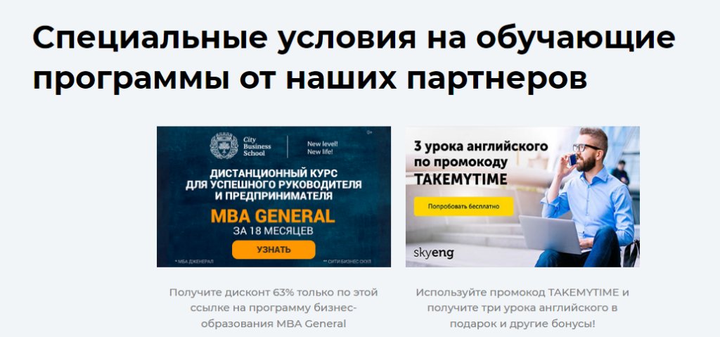 Лид-магнит: как аккуратно затянуть клиента в воронку продаж