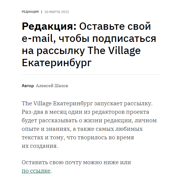 Лид-магнит: как аккуратно затянуть клиента в воронку продаж