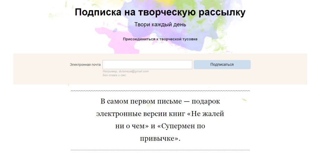 Лид-магнит: как аккуратно затянуть клиента в воронку продаж