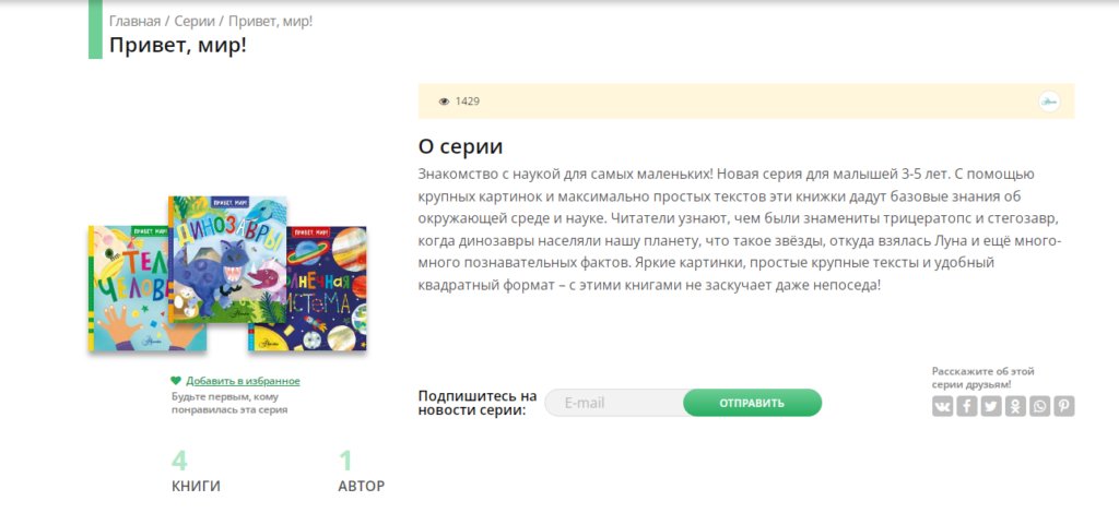 Лид-магнит: как аккуратно затянуть клиента в воронку продаж